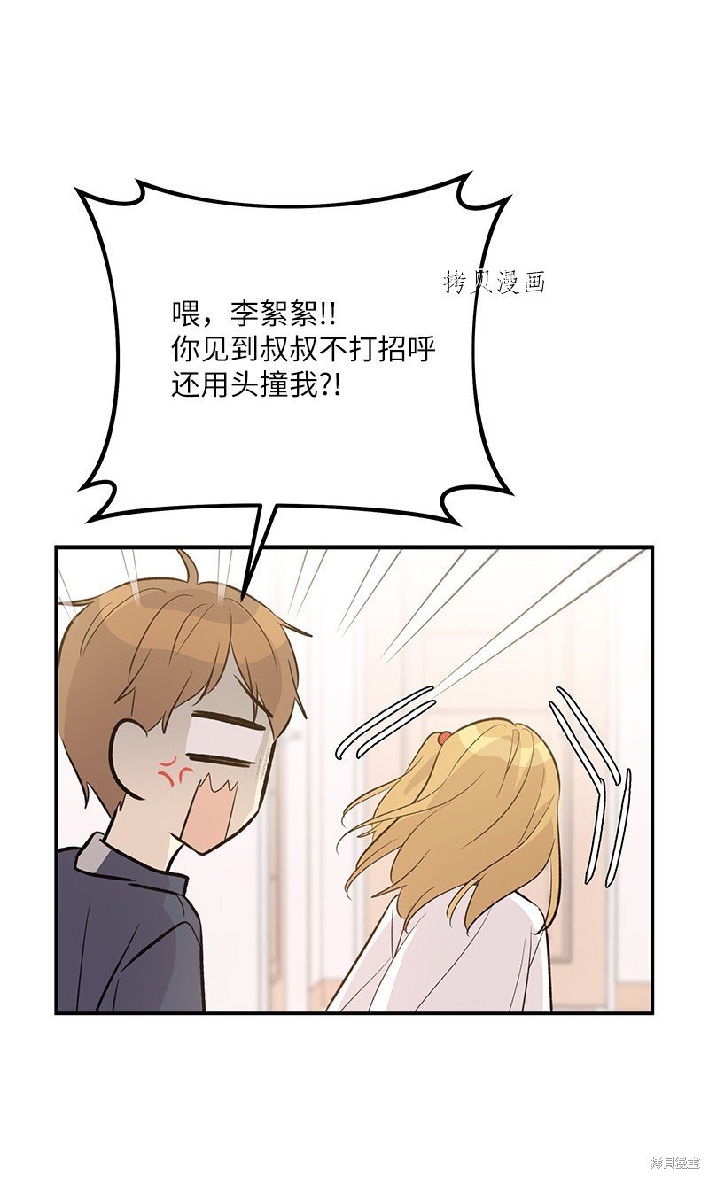 第134话