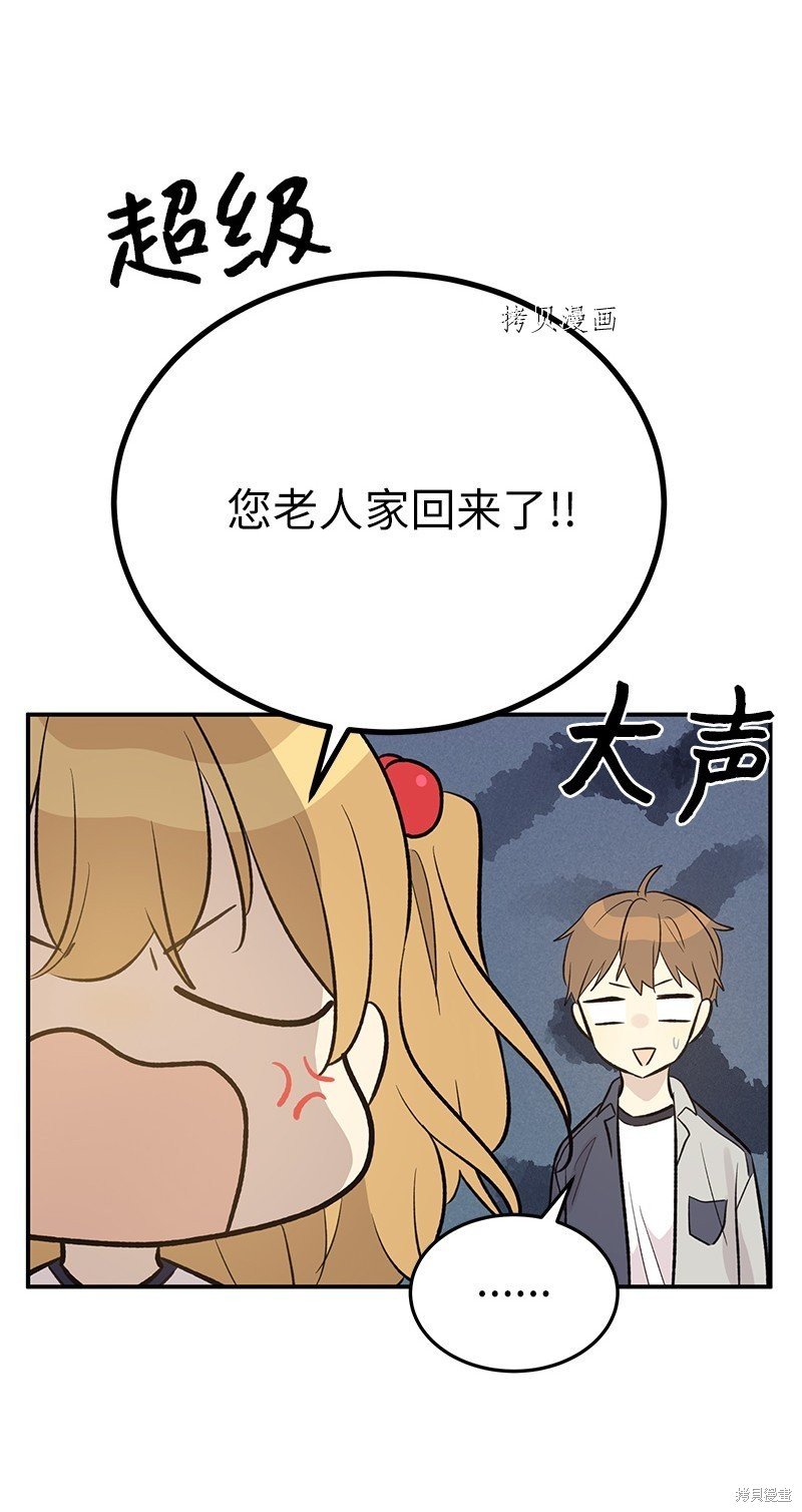 第134话