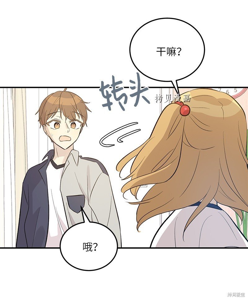 第134话