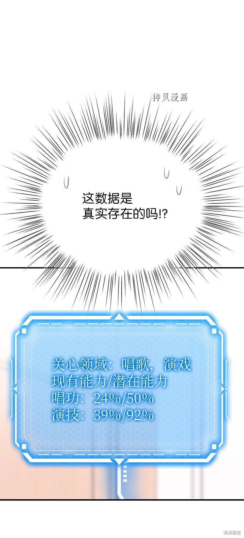 第134话