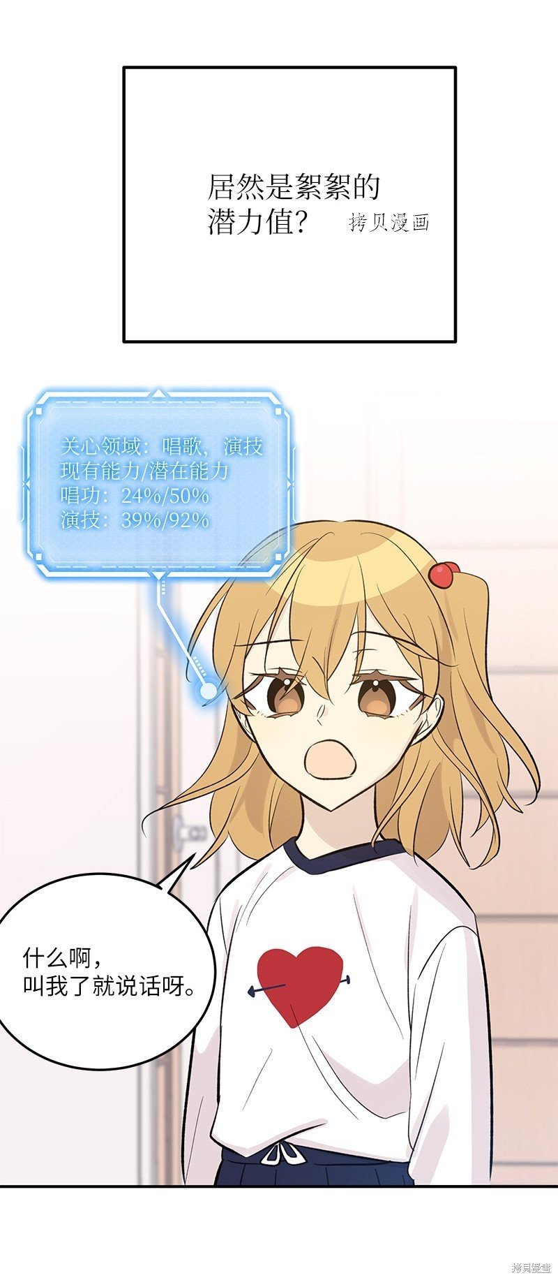 第135话
