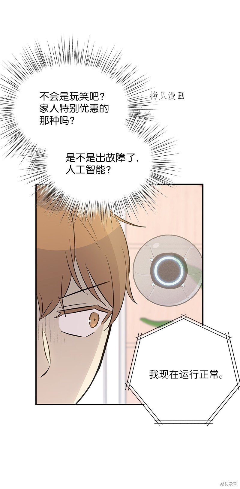 第135话