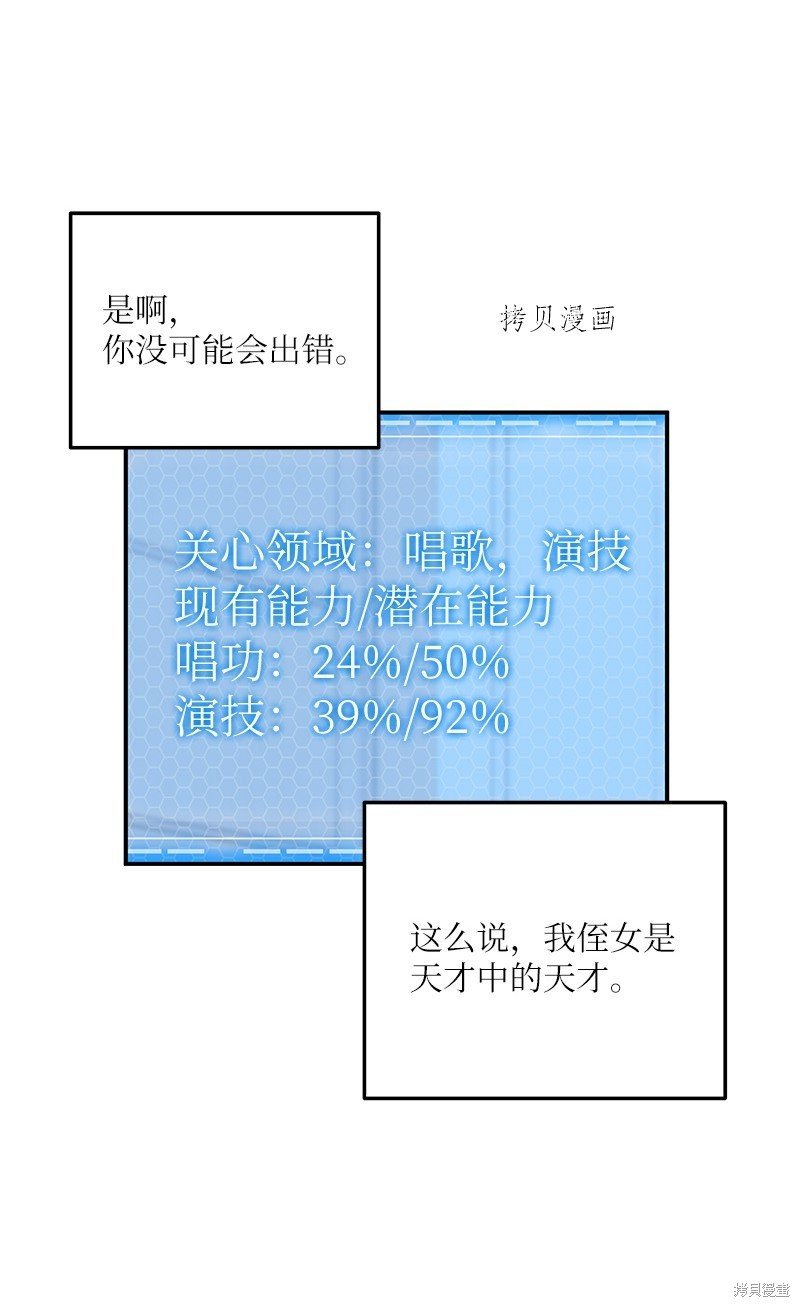 第135话