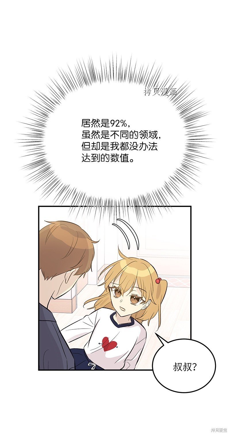 第135话