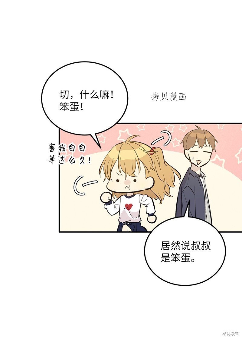 第135话