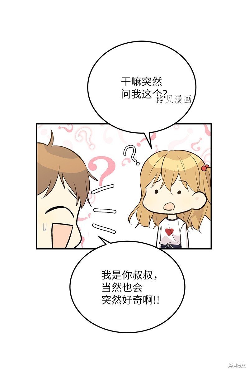第135话