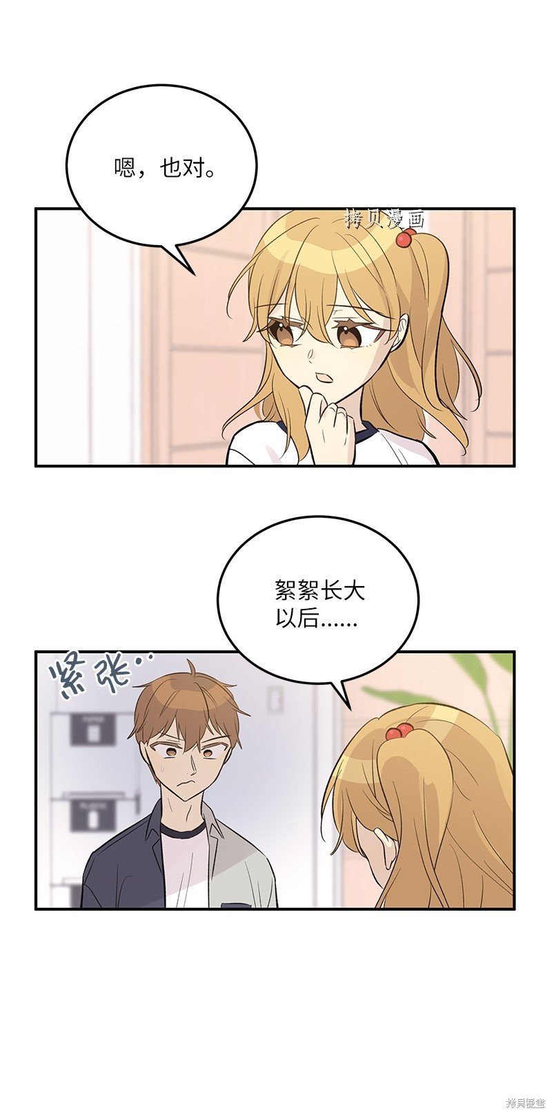 第135话