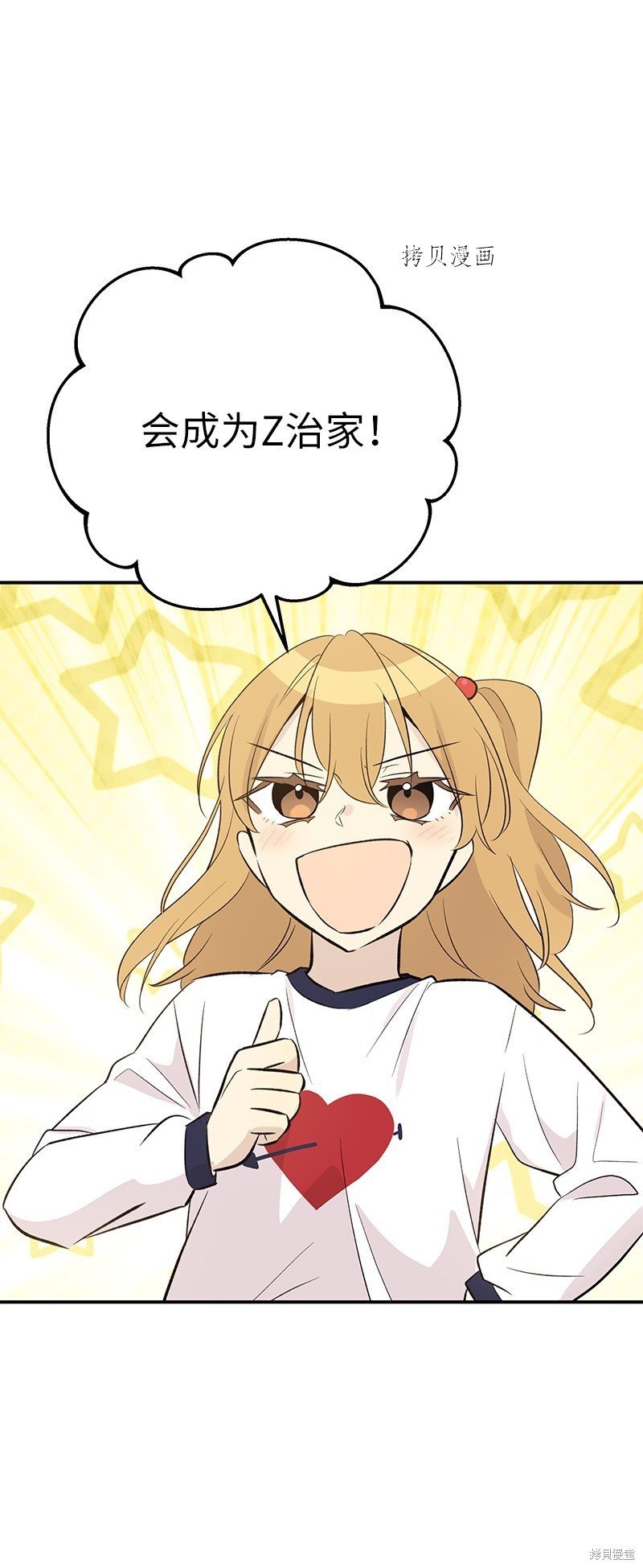 第135话