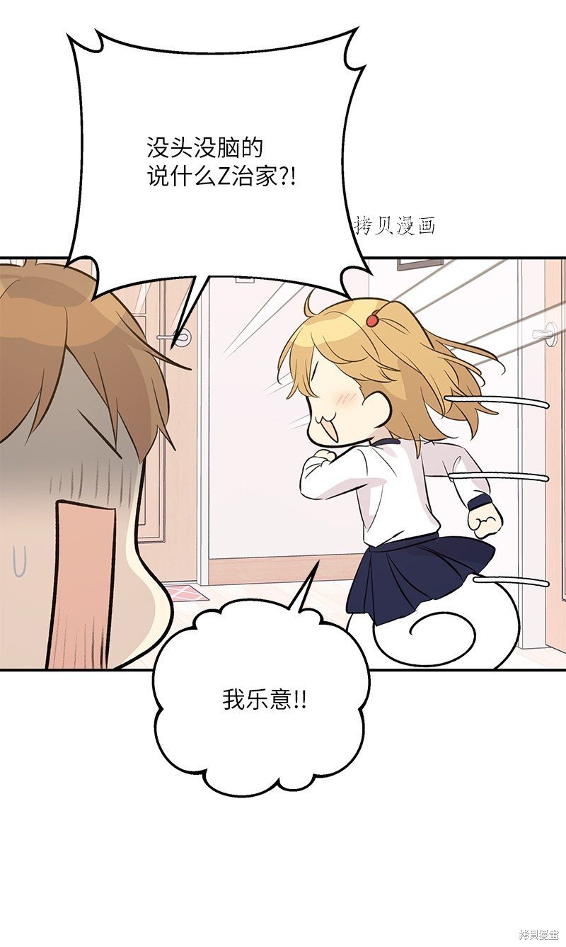 第135话