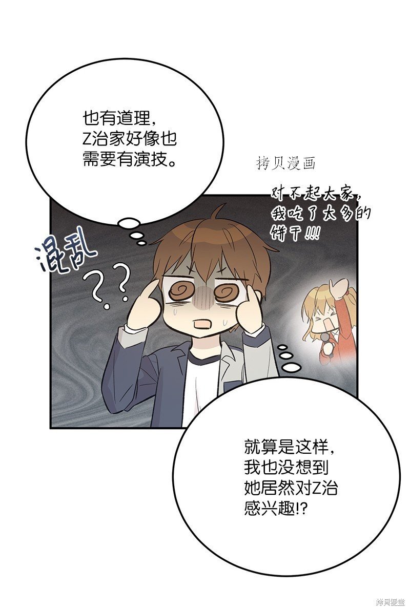 第135话