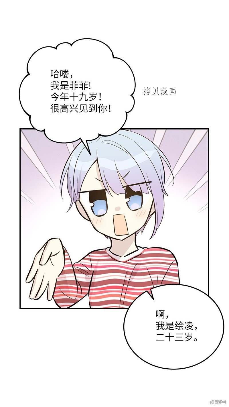 第135话