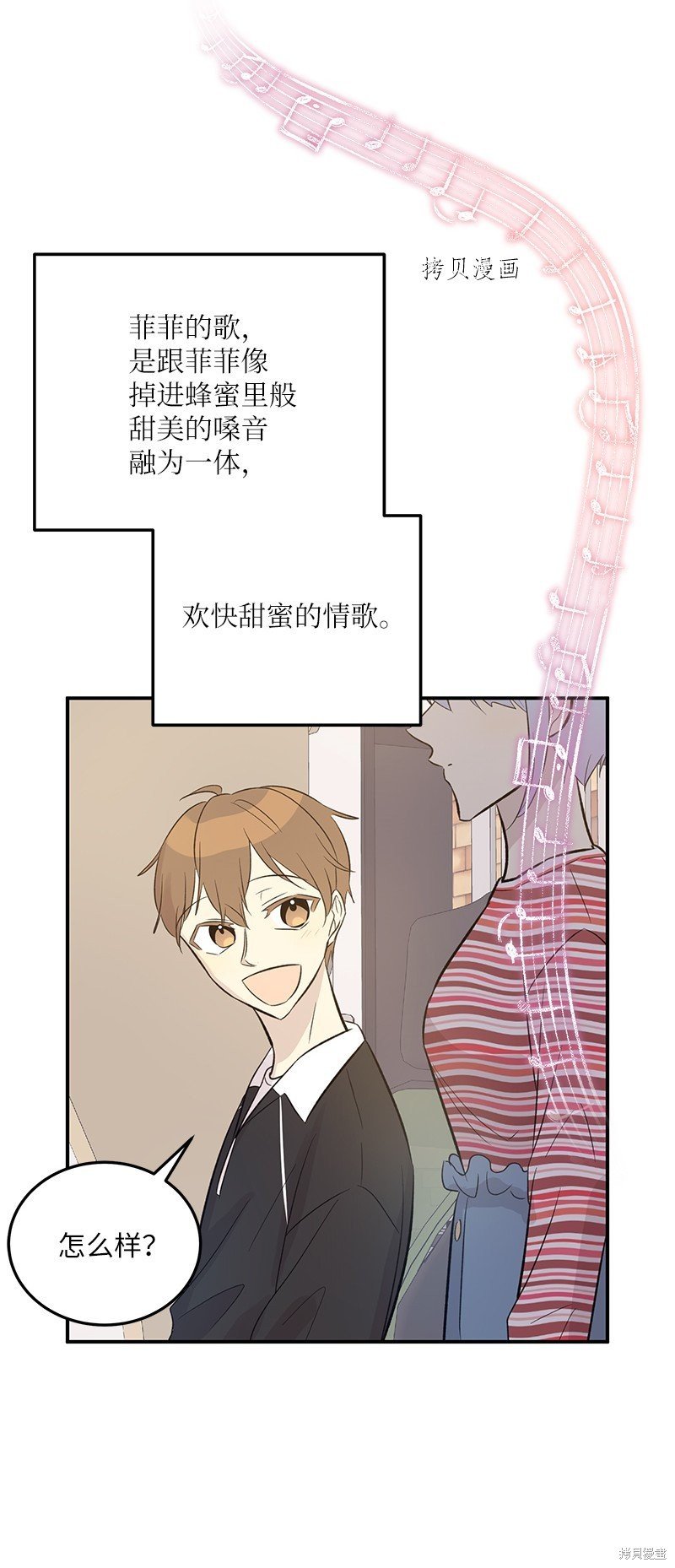 第135话