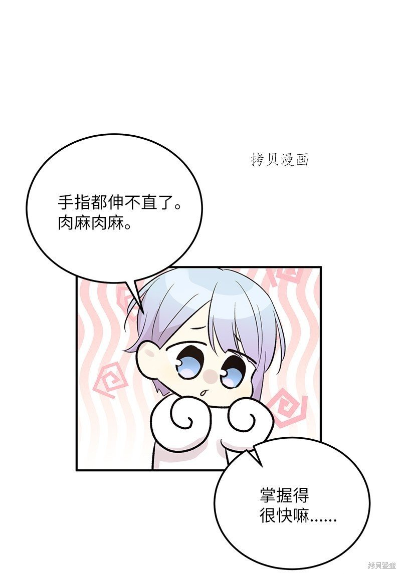 第135话