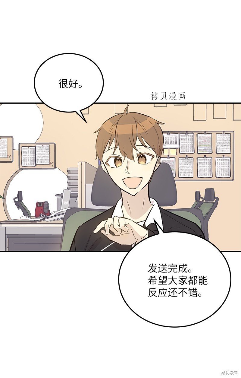 第136话