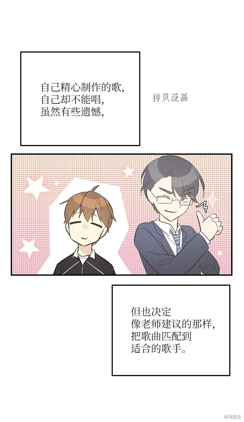 第136话