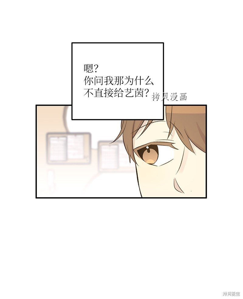第136话