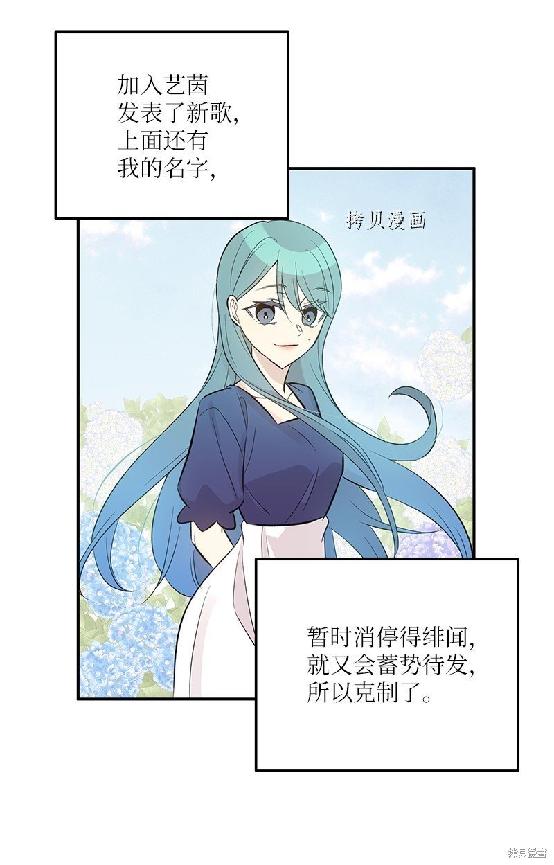 第136话