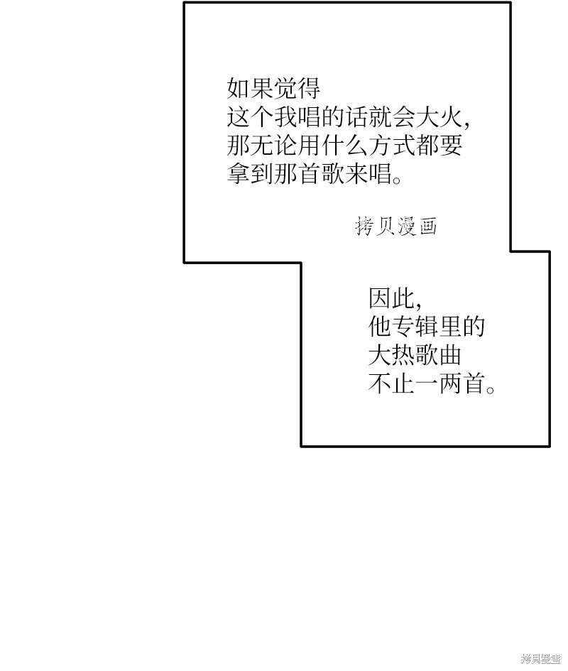第136话