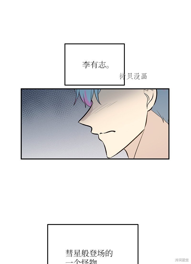 第136话