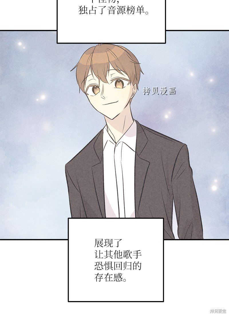 第136话