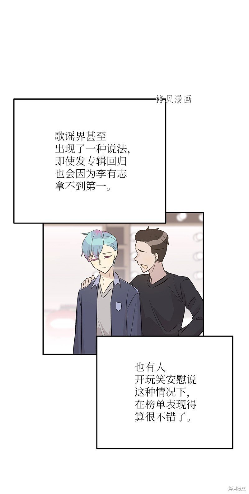 第136话