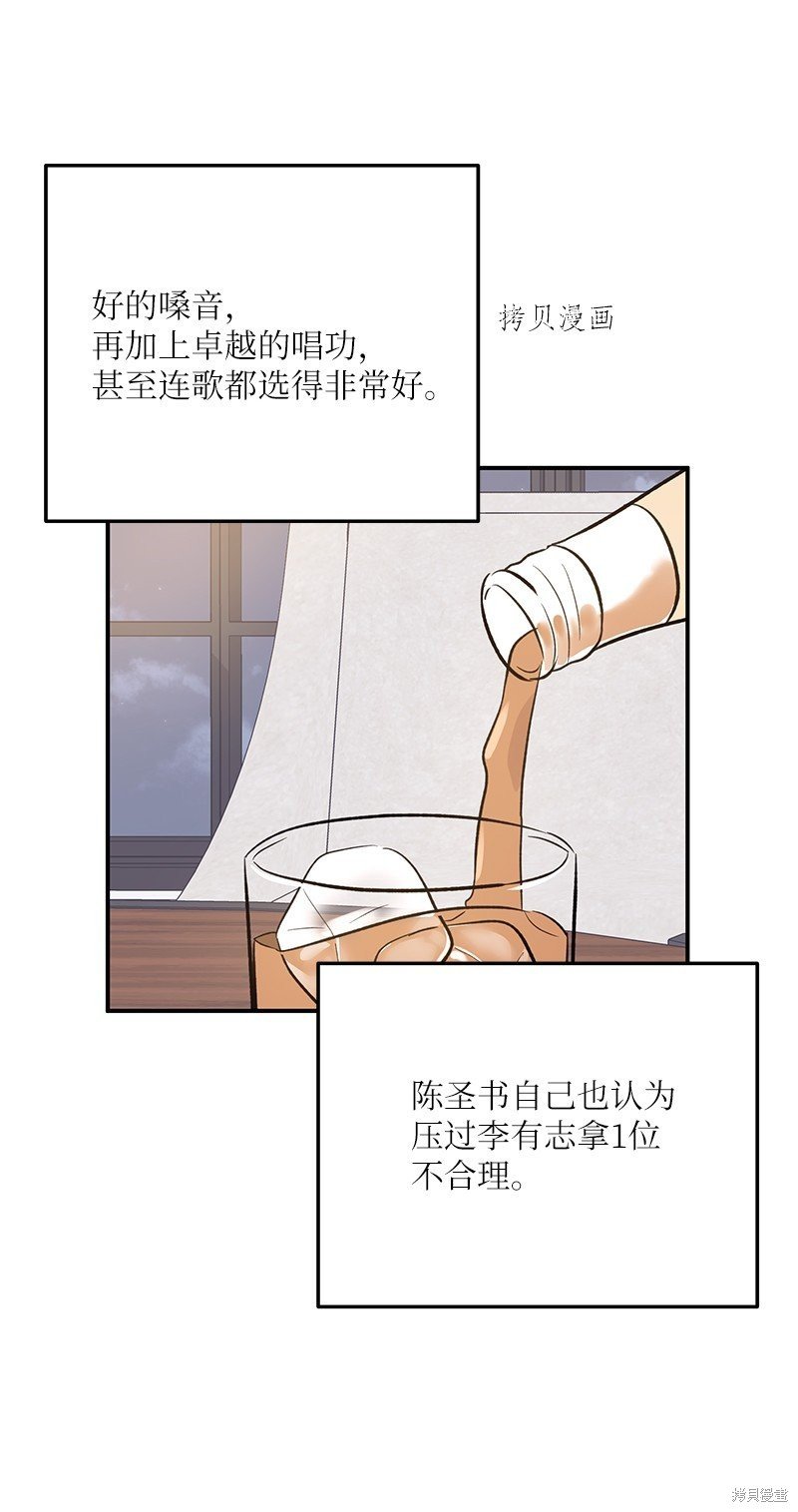 第136话