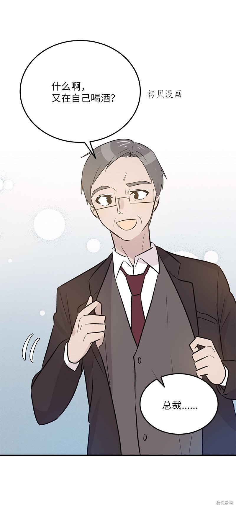第136话