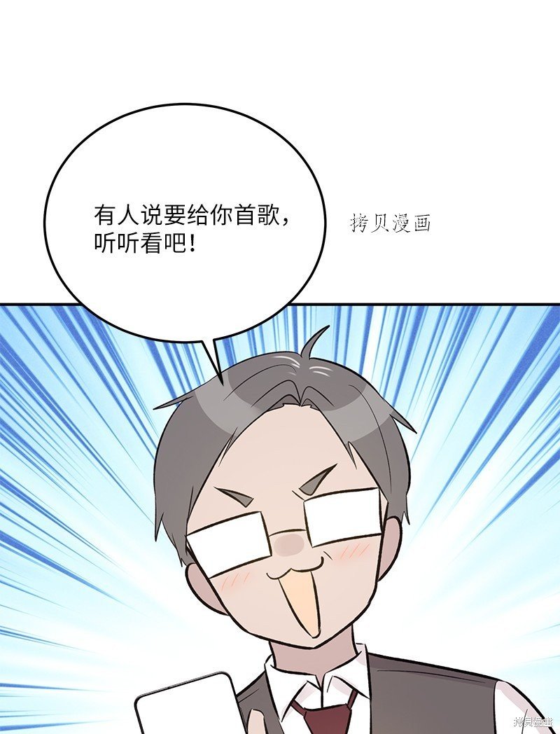 第136话