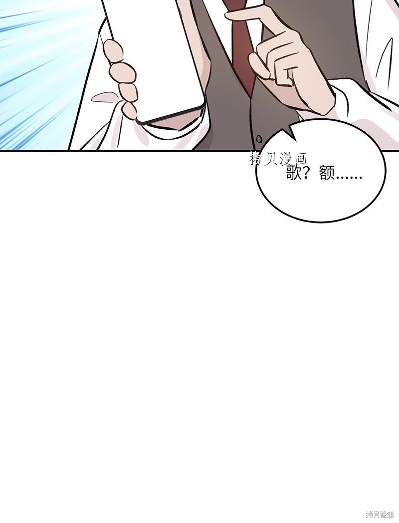 第136话