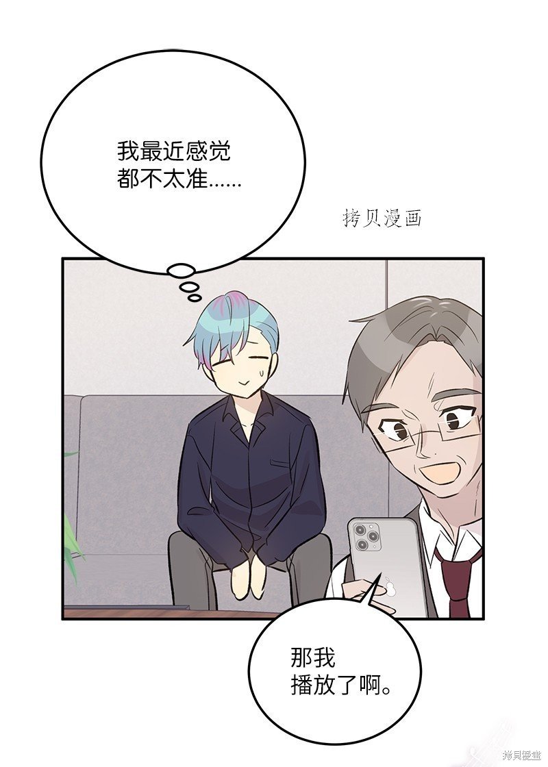 第136话