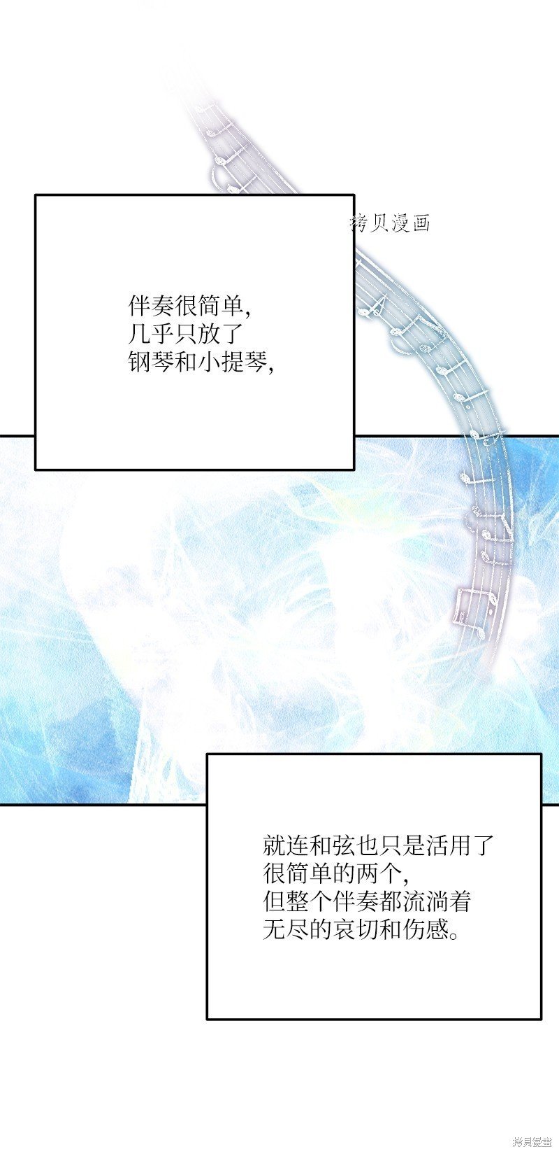 第136话