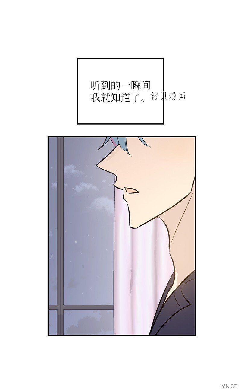 第136话