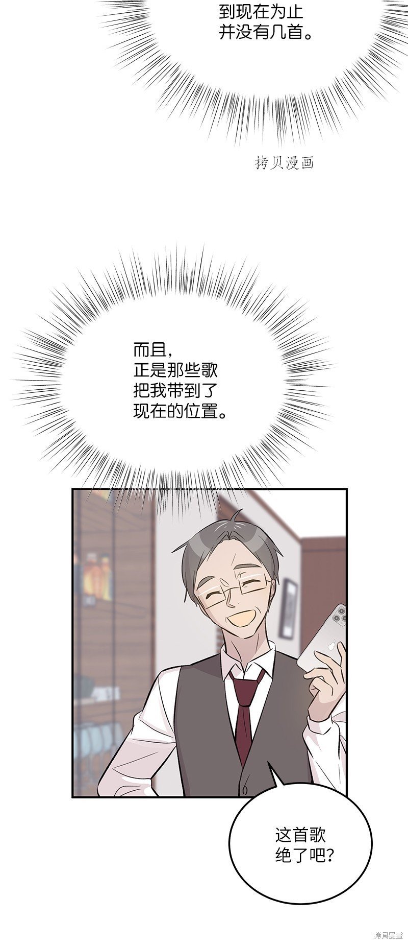 第136话