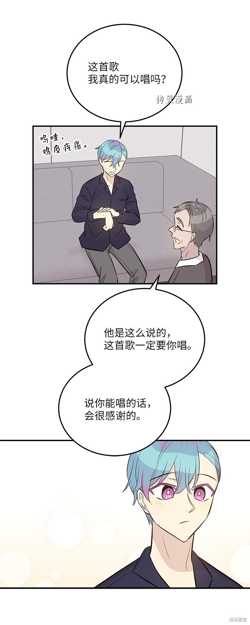 第136话