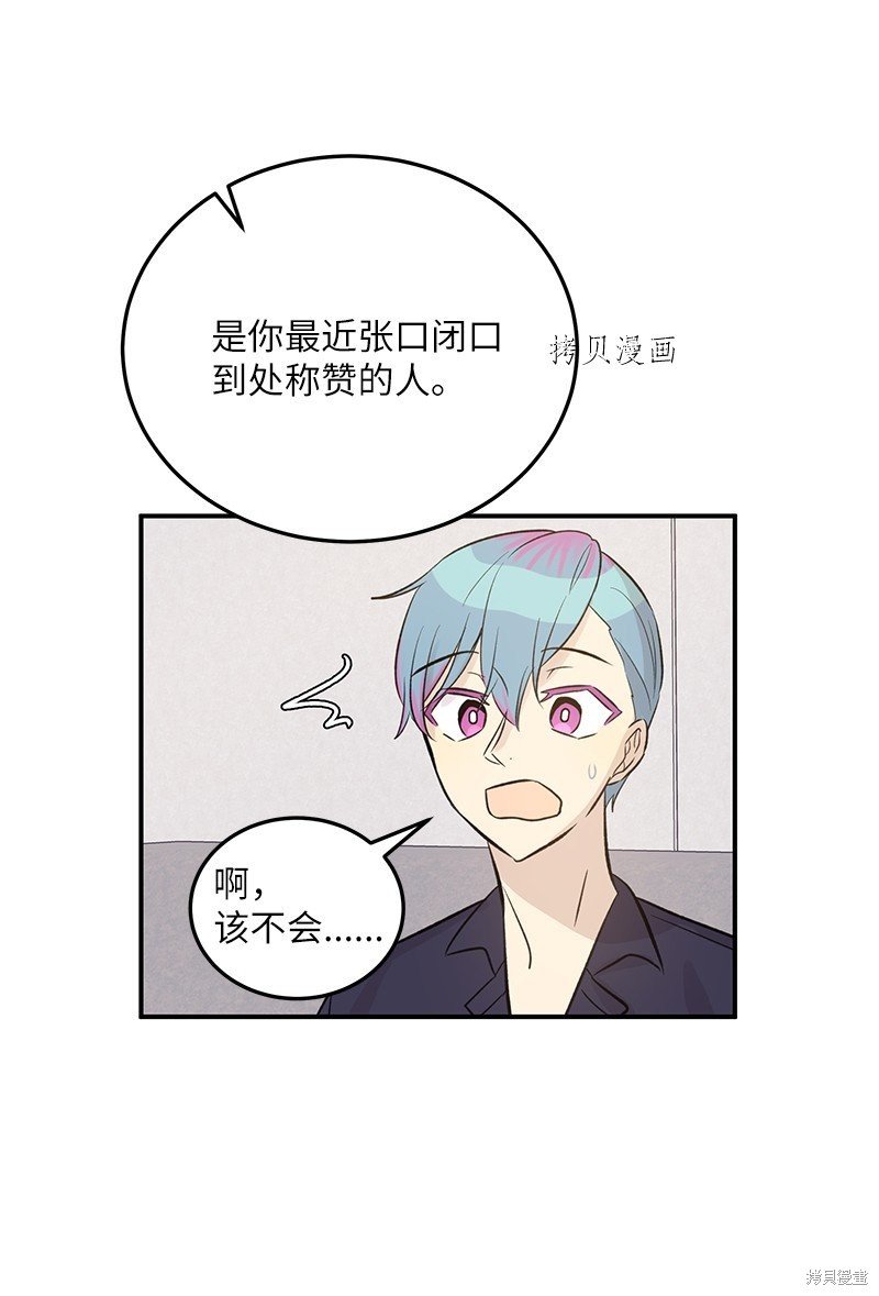 第136话