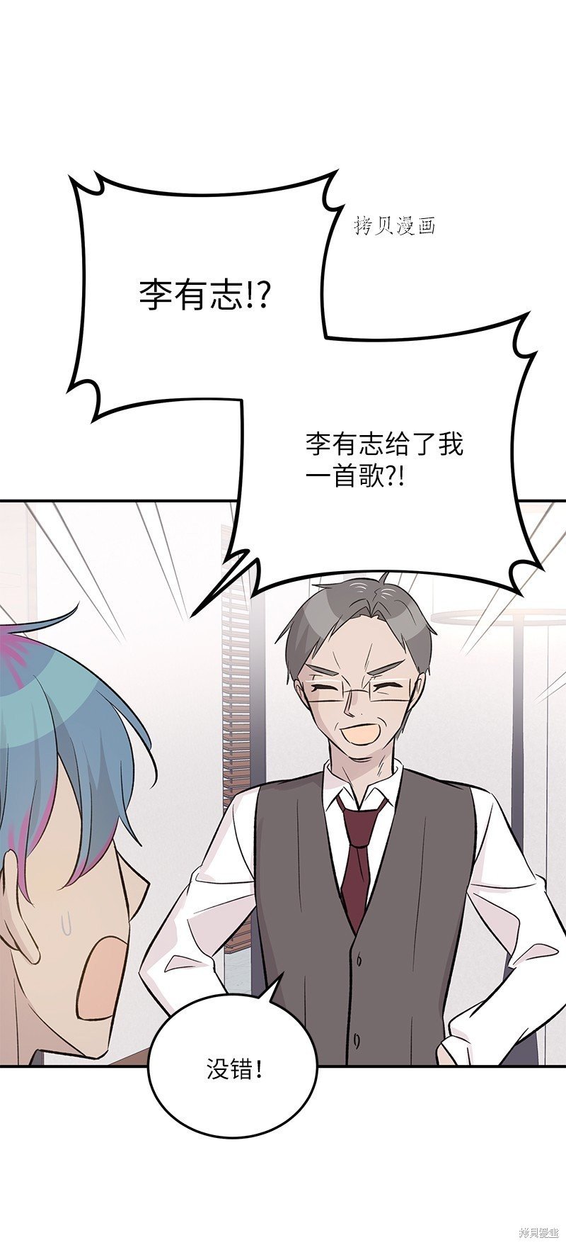 第136话