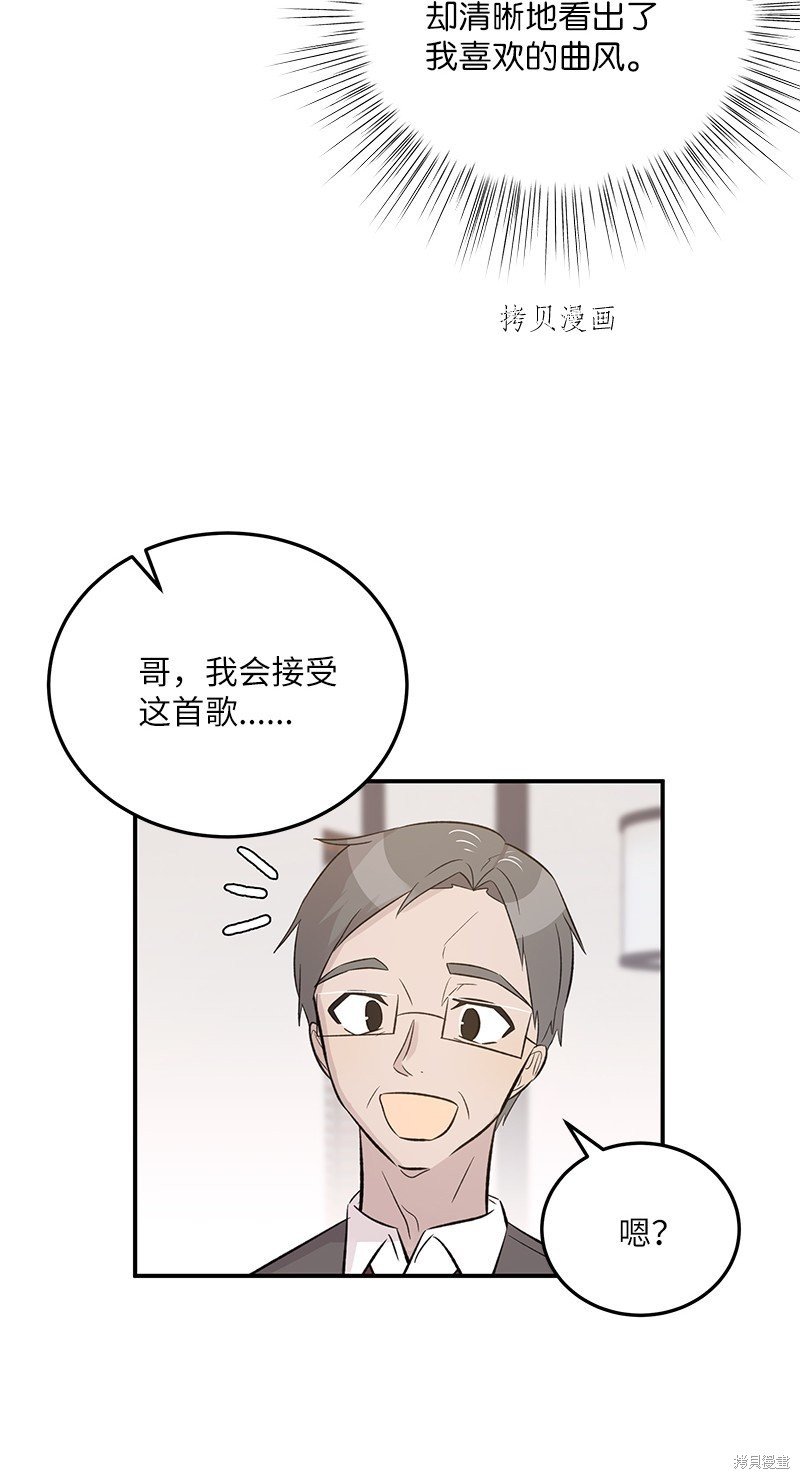 第136话