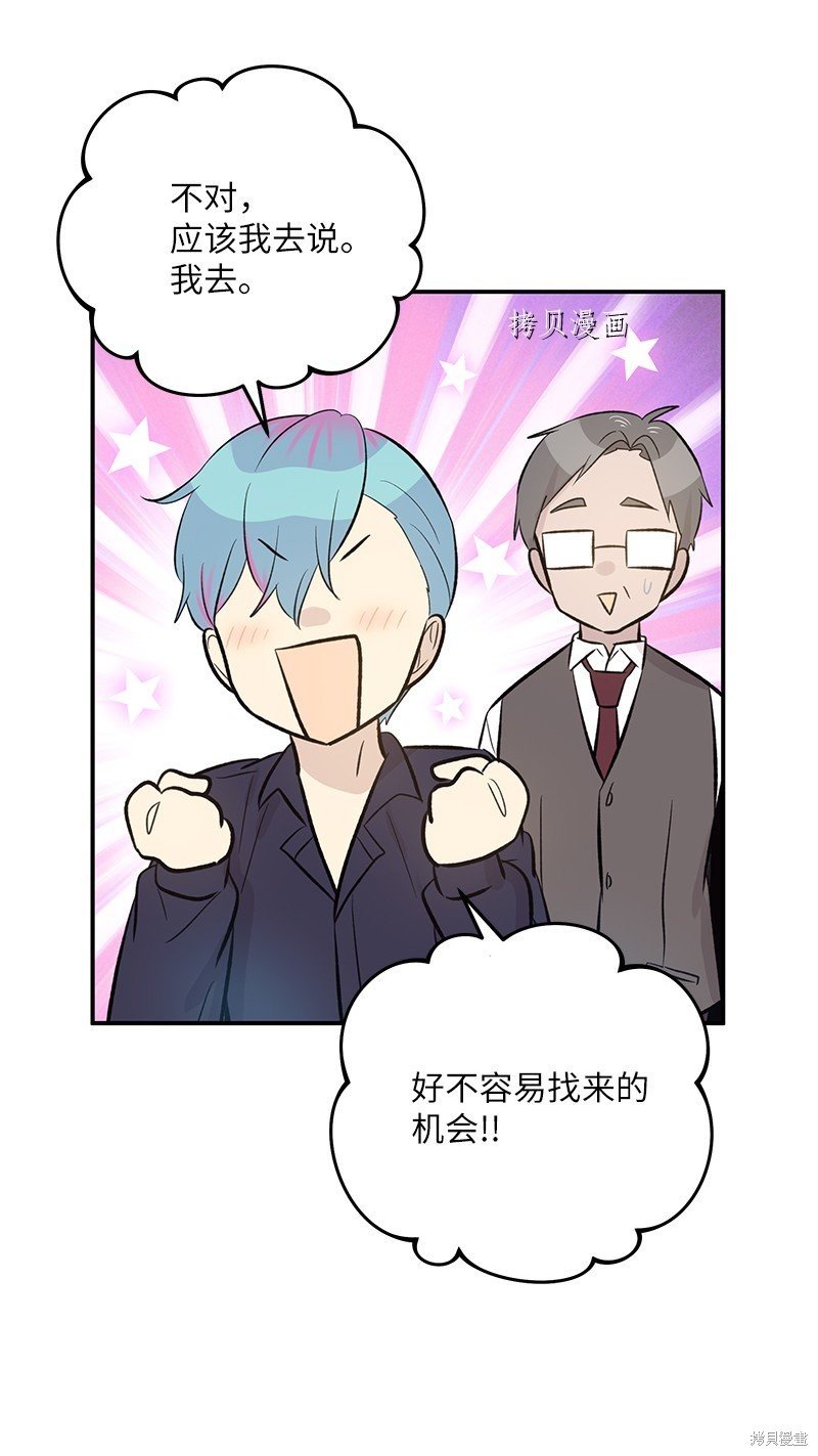第136话