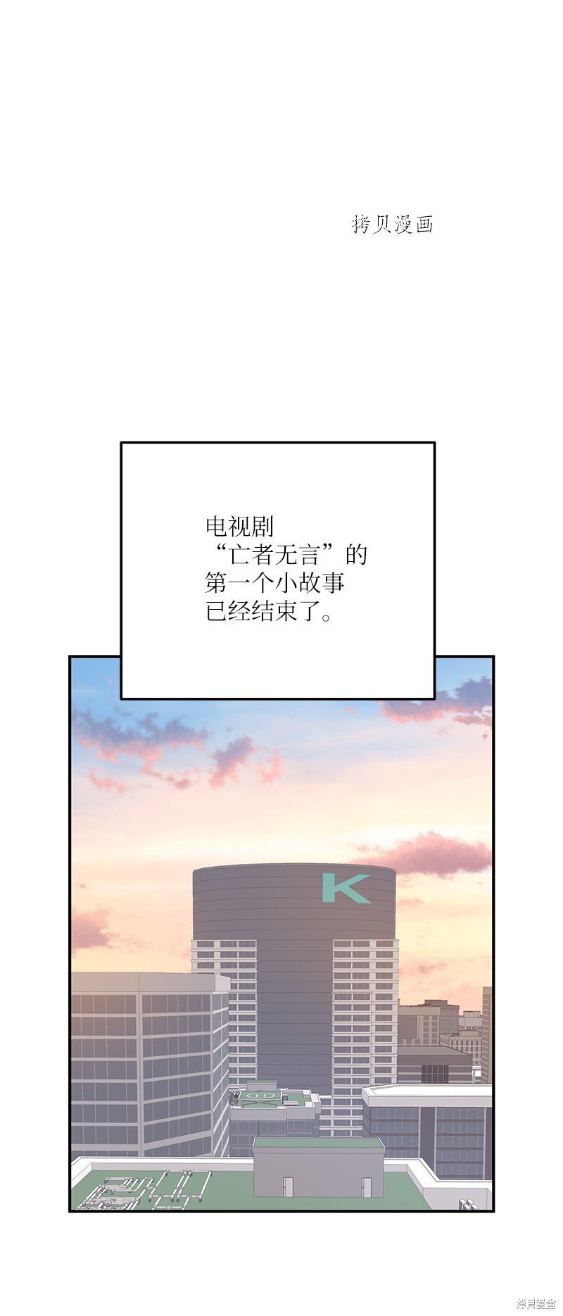 第136话