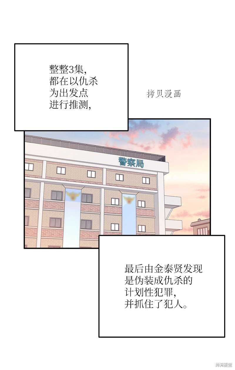 第136话
