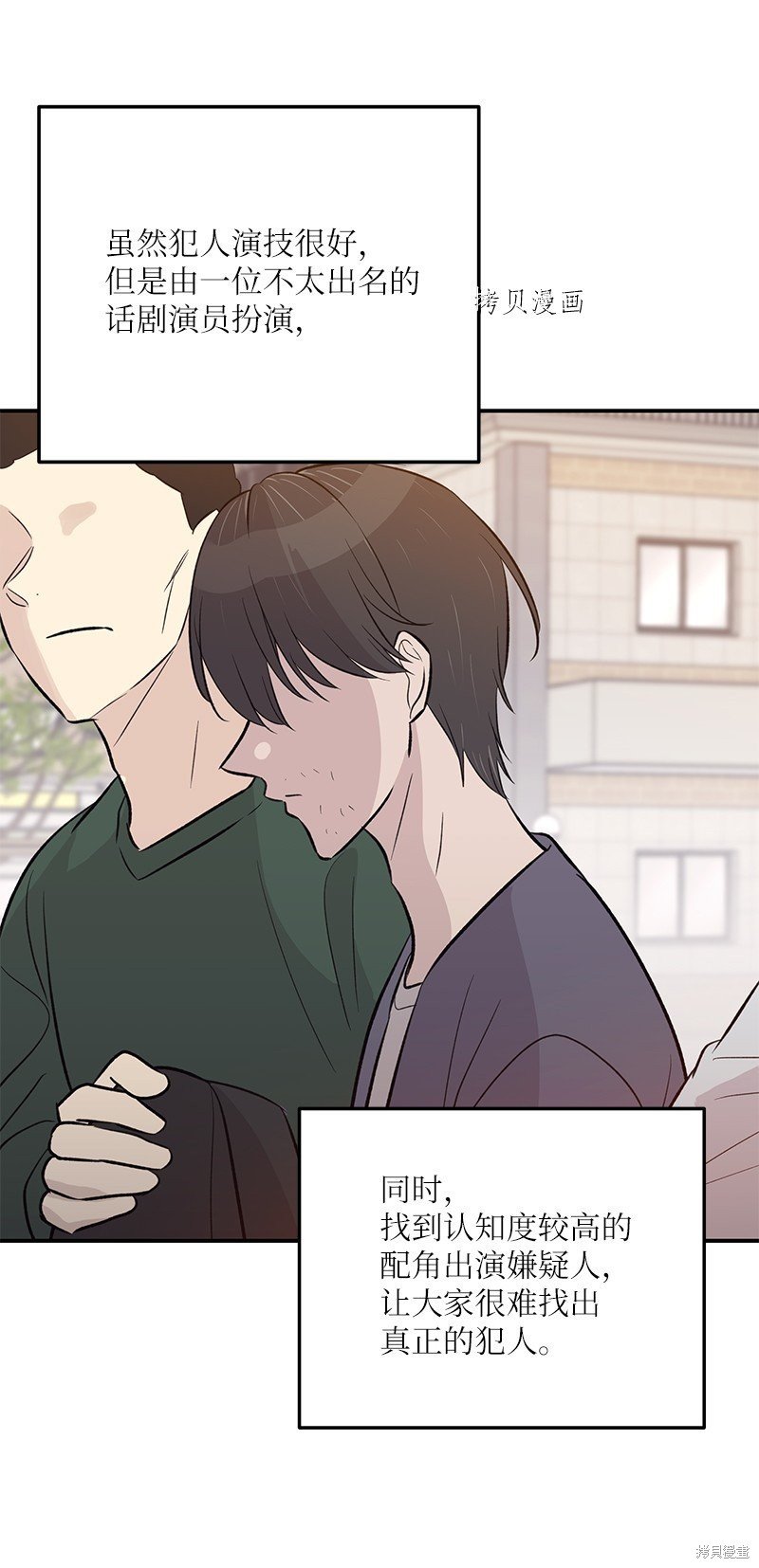 第136话