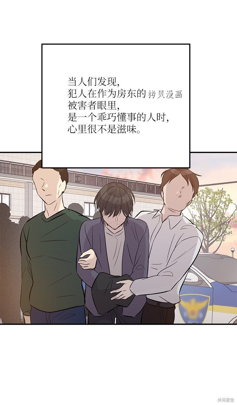 第136话