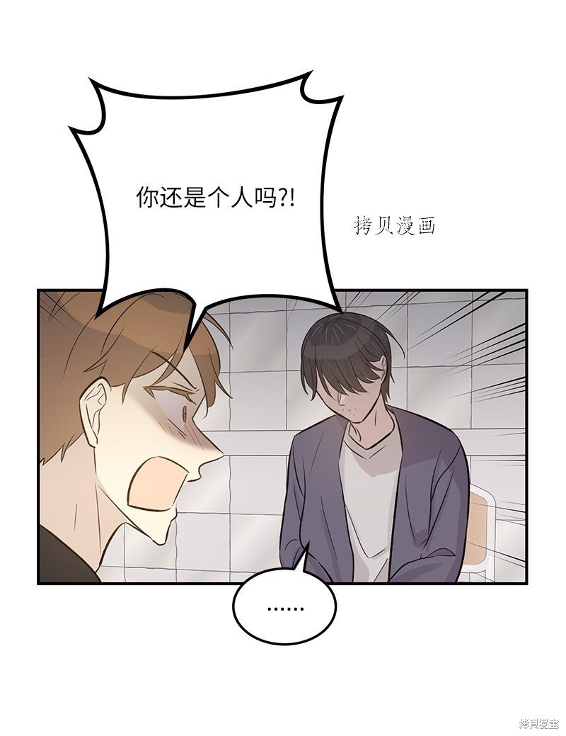 第136话