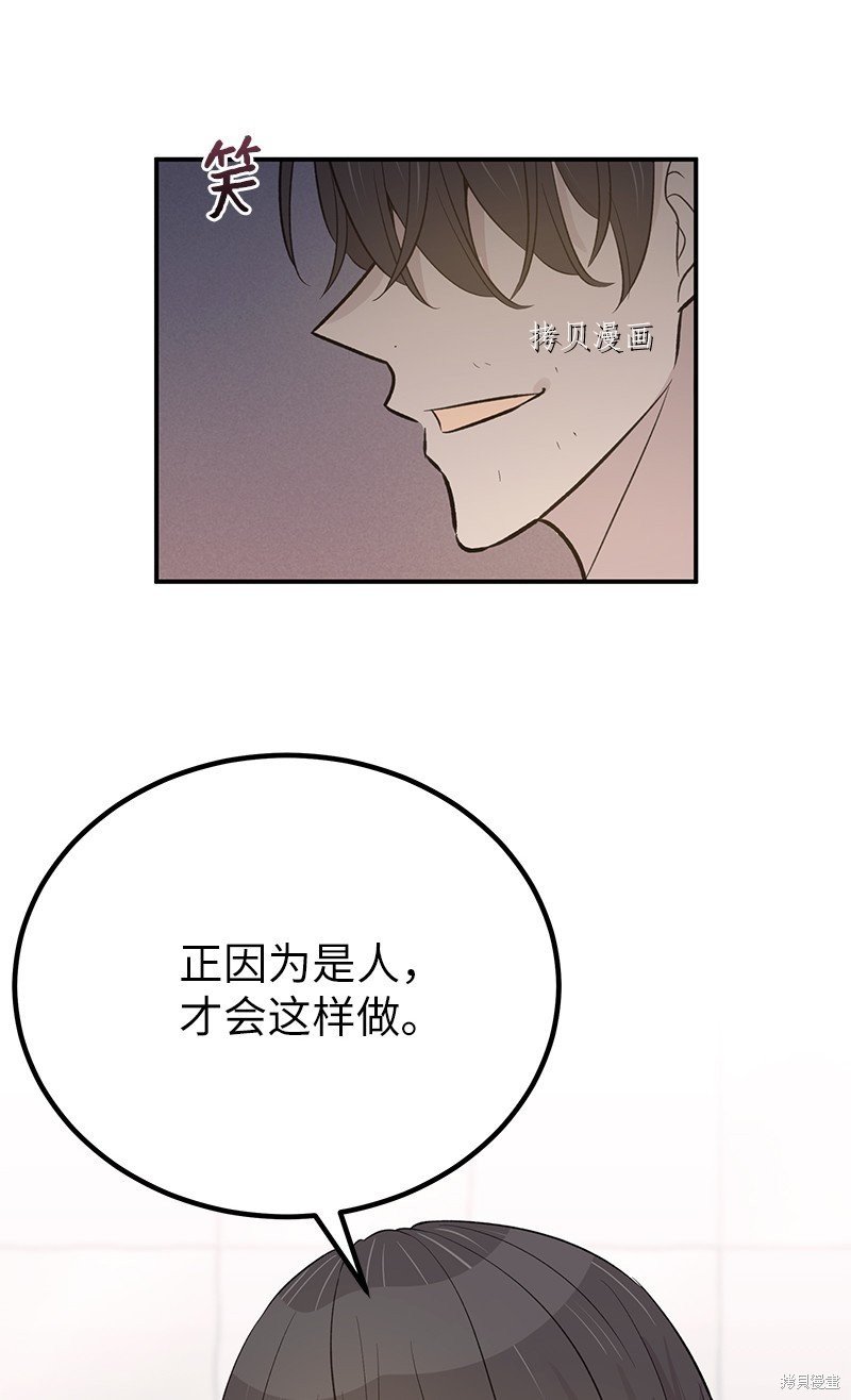 第136话
