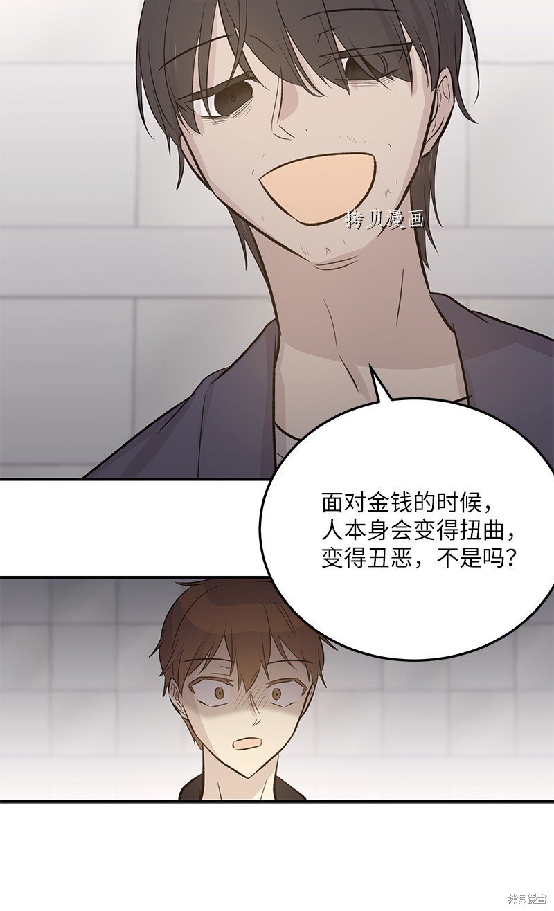 第136话