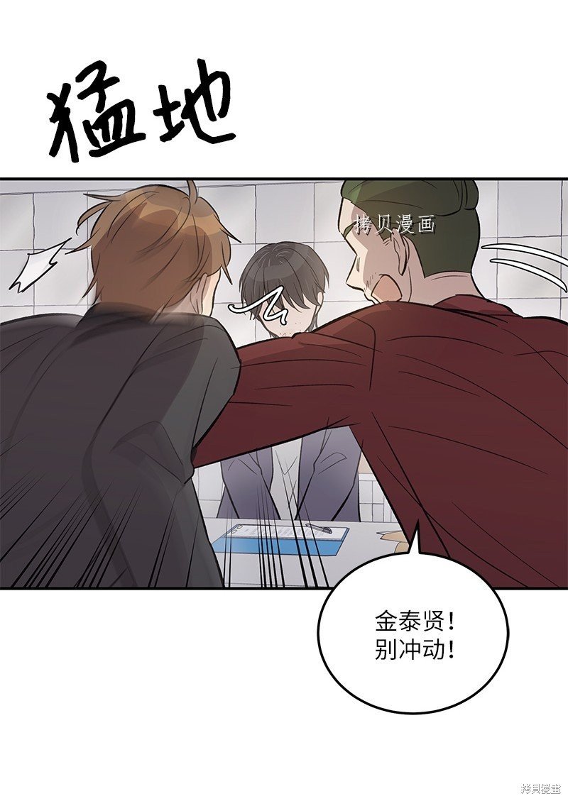 第136话