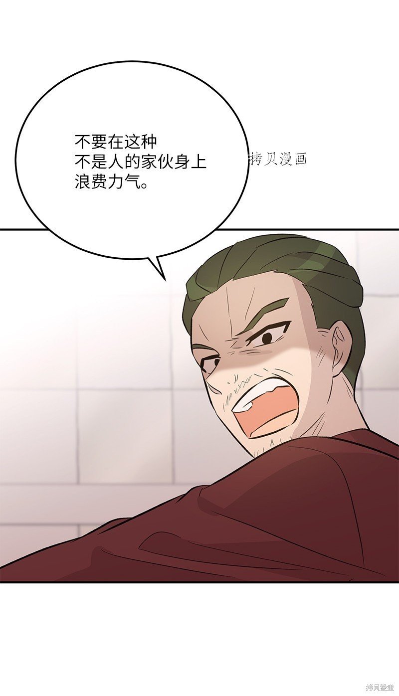 第136话