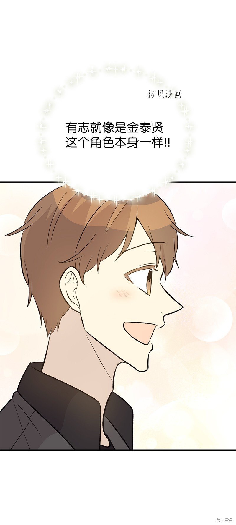 第136话