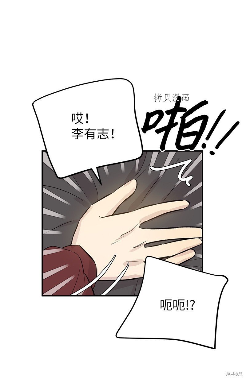 第136话