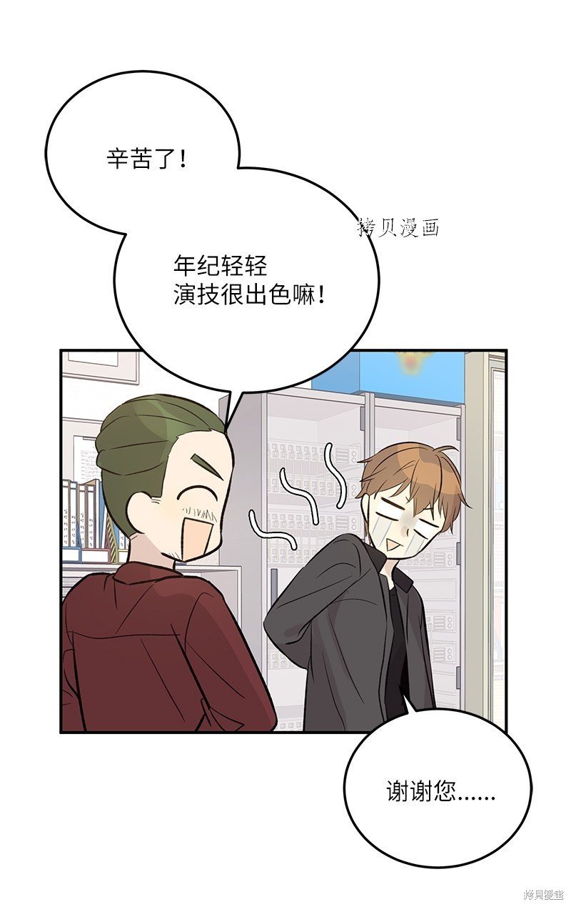 第136话